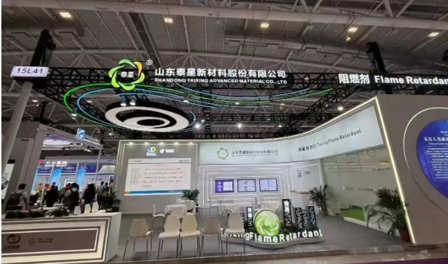 Taixing-ek itxura distiratsua egin zuen 2025eko Txinan, Industria Segurtasun Berrikuntzan liderra