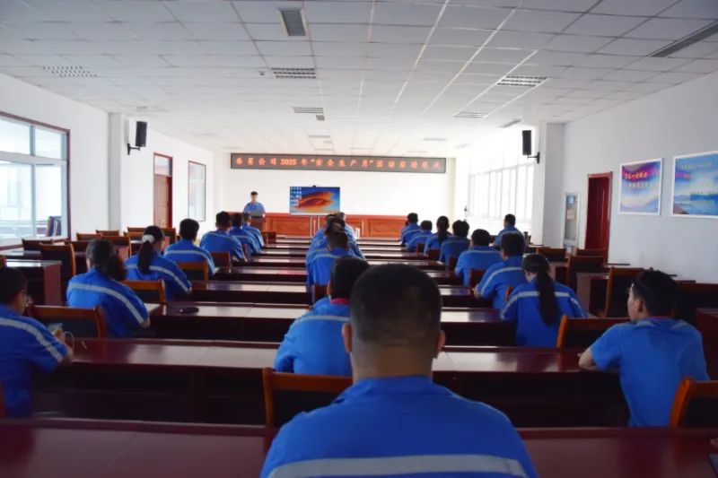 Shandong Taixing Material Aurreratua Co., Ltd. 2025 Segurtasuna Produkzioaren Hilabetea Kick-off Topaketa eta Segurtasun Abisu Hezkuntza Topaketa